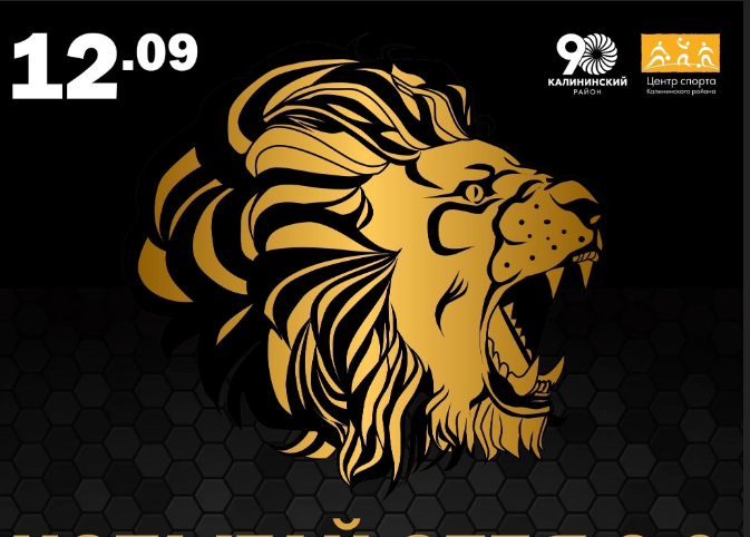 ИСПЫТАЙ СЕБЯ 2.0
